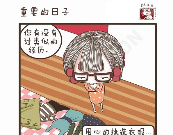 第28话 抗议的声音-第28话