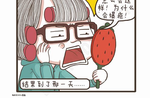 第28话 抗议的声音-第28话