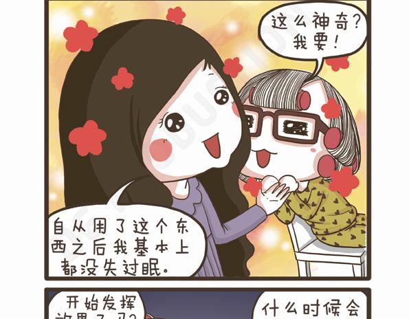 第28话 抗议的声音-第28话