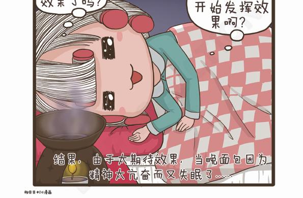 第28话 抗议的声音-第28话