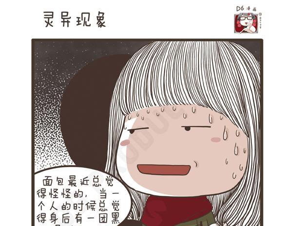 第28话 抗议的声音-第28话