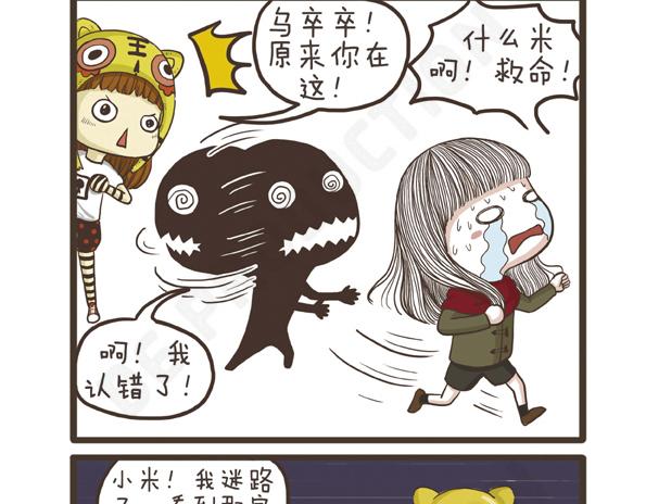 第28话 抗议的声音-第28话