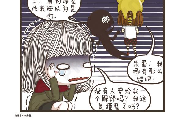 第28话 抗议的声音-第28话