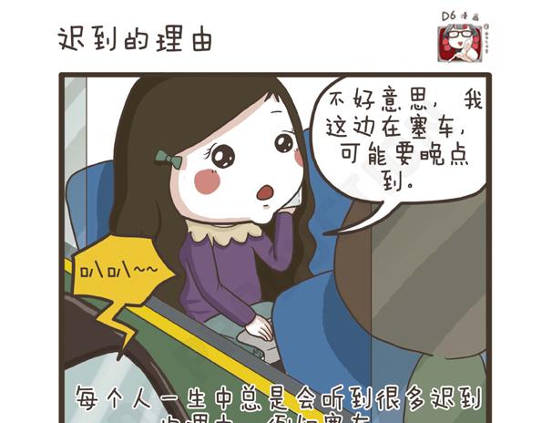 第28话 抗议的声音-第28话