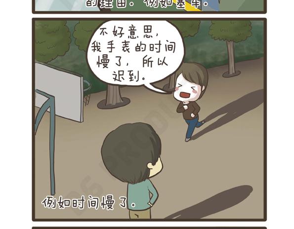 第28话 抗议的声音-第28话