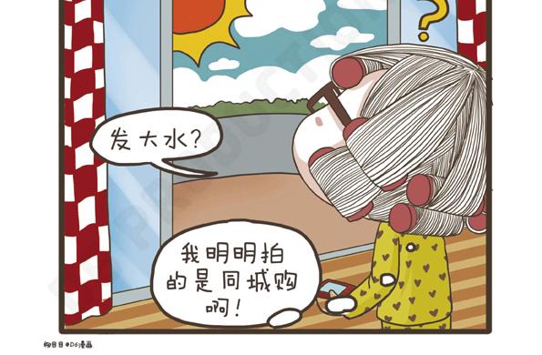 第28话 抗议的声音-第28话