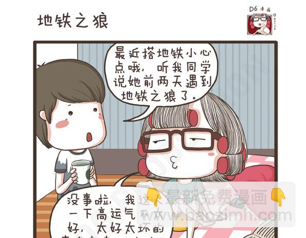 第28话 抗议的声音-第28话