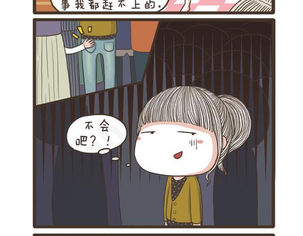 第28话 抗议的声音-第28话