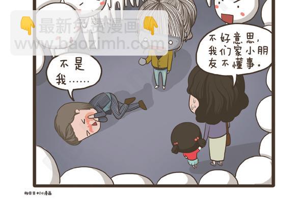 第28话 抗议的声音-第28话