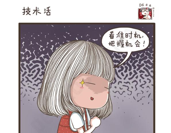 第28话 抗议的声音-第28话