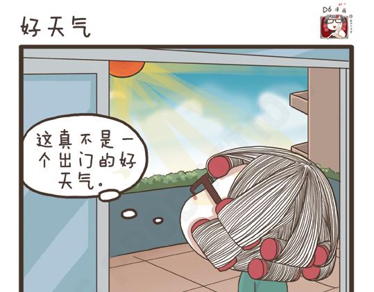 第30话 好天气-第30话