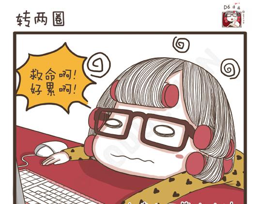 第30话 好天气-第30话