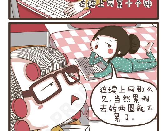 第30话 好天气-第30话