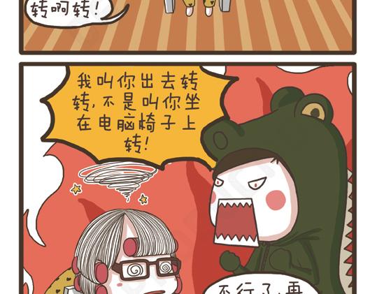 第30话 好天气-第30话