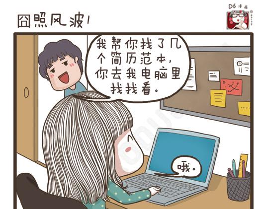 第30话 好天气-第30话