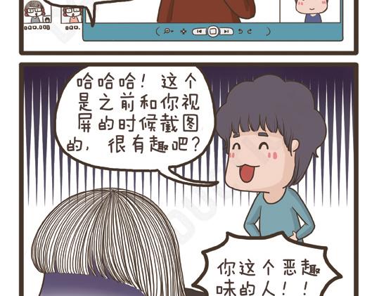 第30话 好天气-第30话