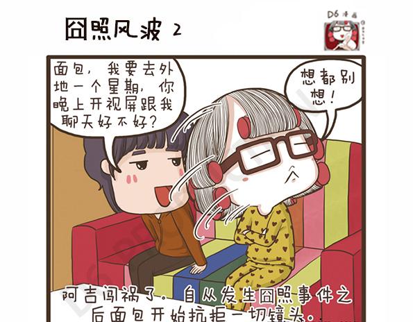 第30话 好天气-第30话