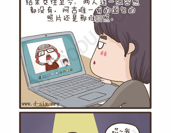 第30话 好天气-第30话