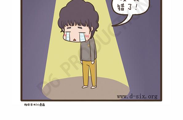 第30话 好天气-第30话