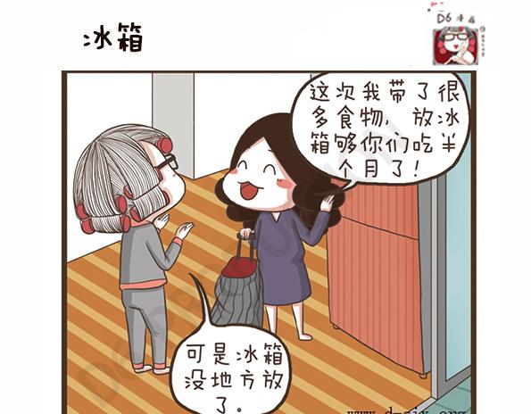 第30话 好天气-第30话