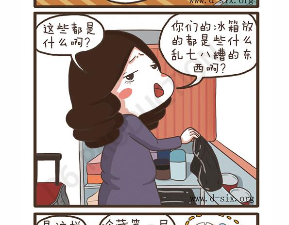 第30话 好天气-第30话