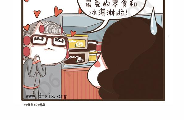 第30话 好天气-第30话