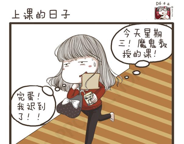 第30话 好天气-第30话