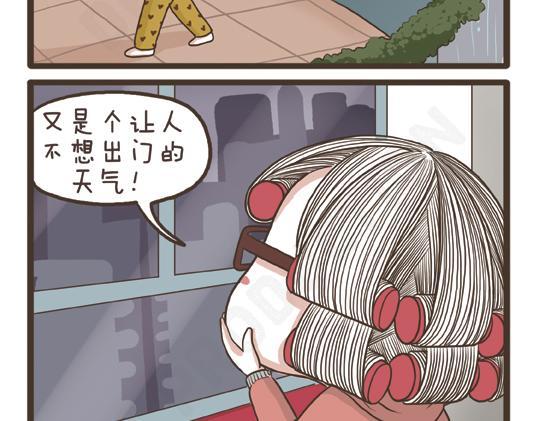 第30话 好天气-第30话