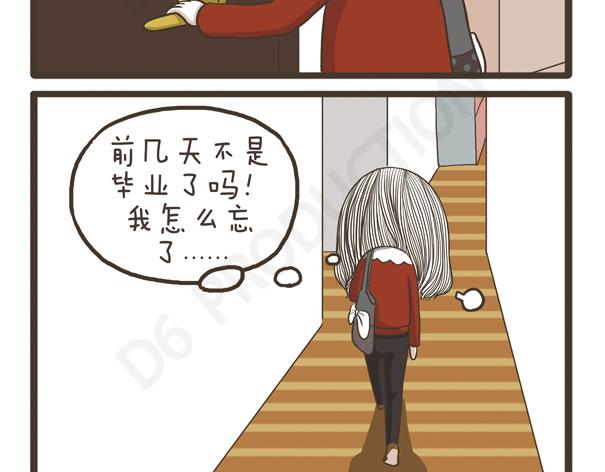 第30话 好天气-第30话