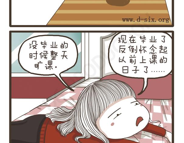 第30话 好天气-第30话