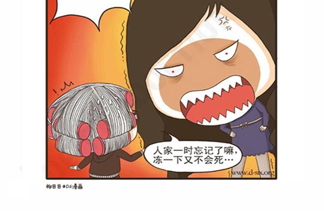 第4话 洗热水澡也能出现意外-第4话