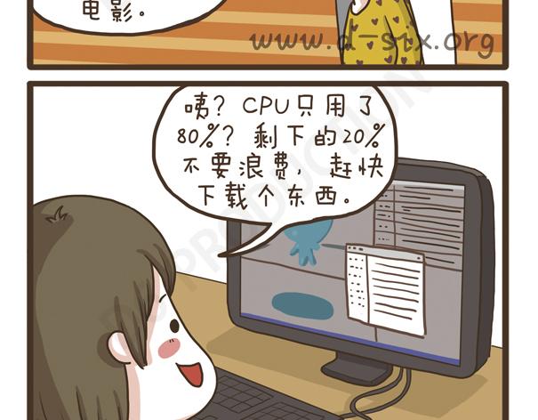 第32话 专业潜水党(1/2)-第32话