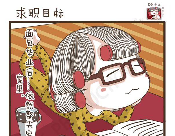 第32话 专业潜水党(1/2)-第32话