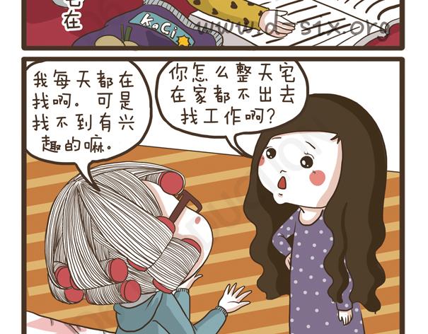 第32话 专业潜水党(1/2)-第32话