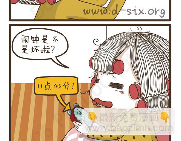 第32话 专业潜水党(1/2)-第32话