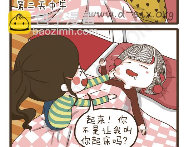 第32话 专业潜水党(1/2)-第32话