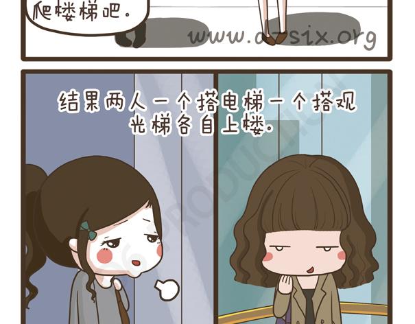 第32话 专业潜水党(1/2)-第32话