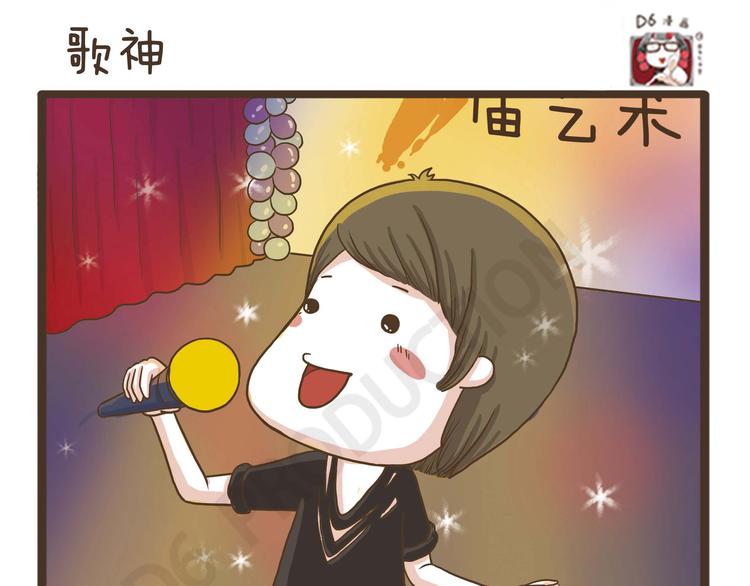 第32话 专业潜水党(1/2)-第32话