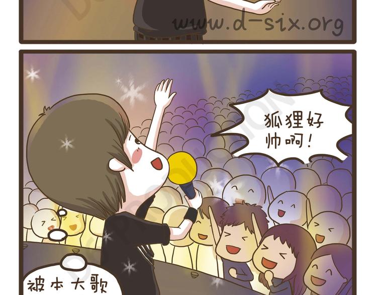 第32话 专业潜水党(1/2)-第32话