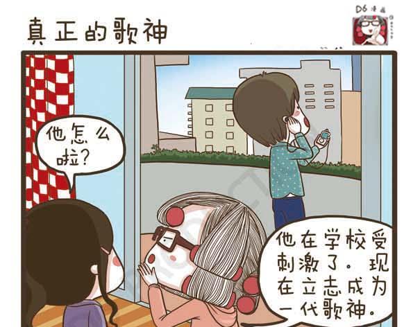 第32话 专业潜水党(1/2)-第32话