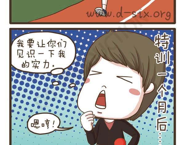 第32话 专业潜水党(1/2)-第32话