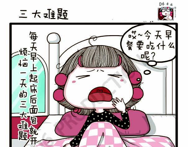 第32话 专业潜水党(1/2)-第32话