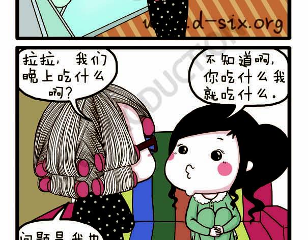 第32话 专业潜水党(1/2)-第32话