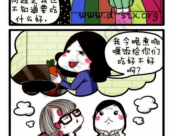 第32话 专业潜水党(1/2)-第32话