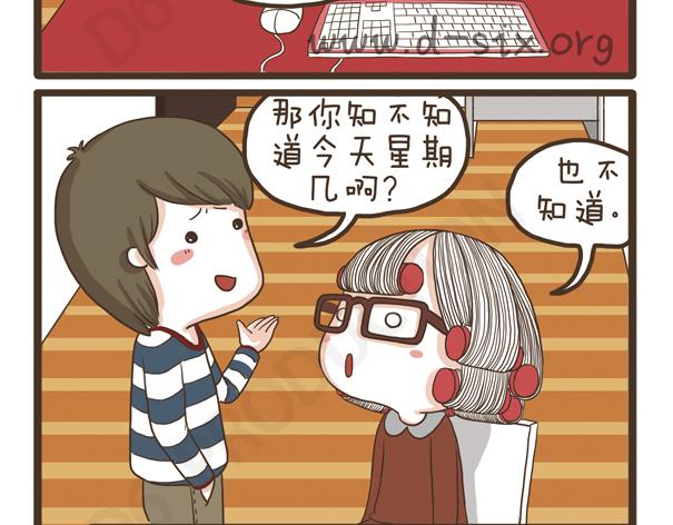 第32话 专业潜水党(1/2)-第32话