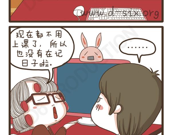 第32话 专业潜水党(1/2)-第32话