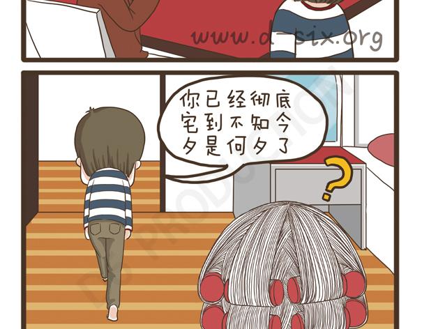 第32话 专业潜水党(1/2)-第32话