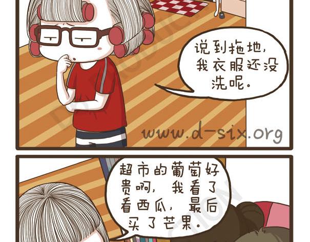 第34话 脸胖的原因-第34话