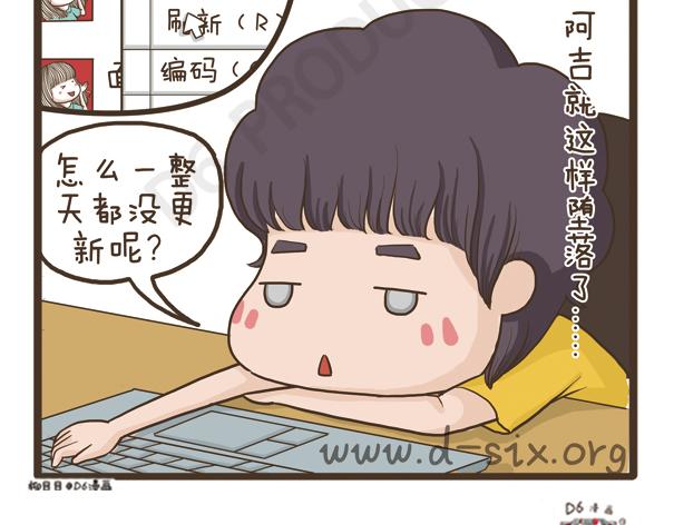 第34话 脸胖的原因-第34话