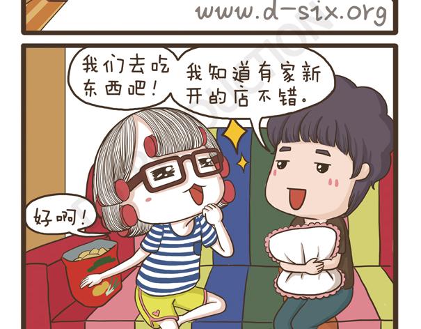 第34话 脸胖的原因-第34话